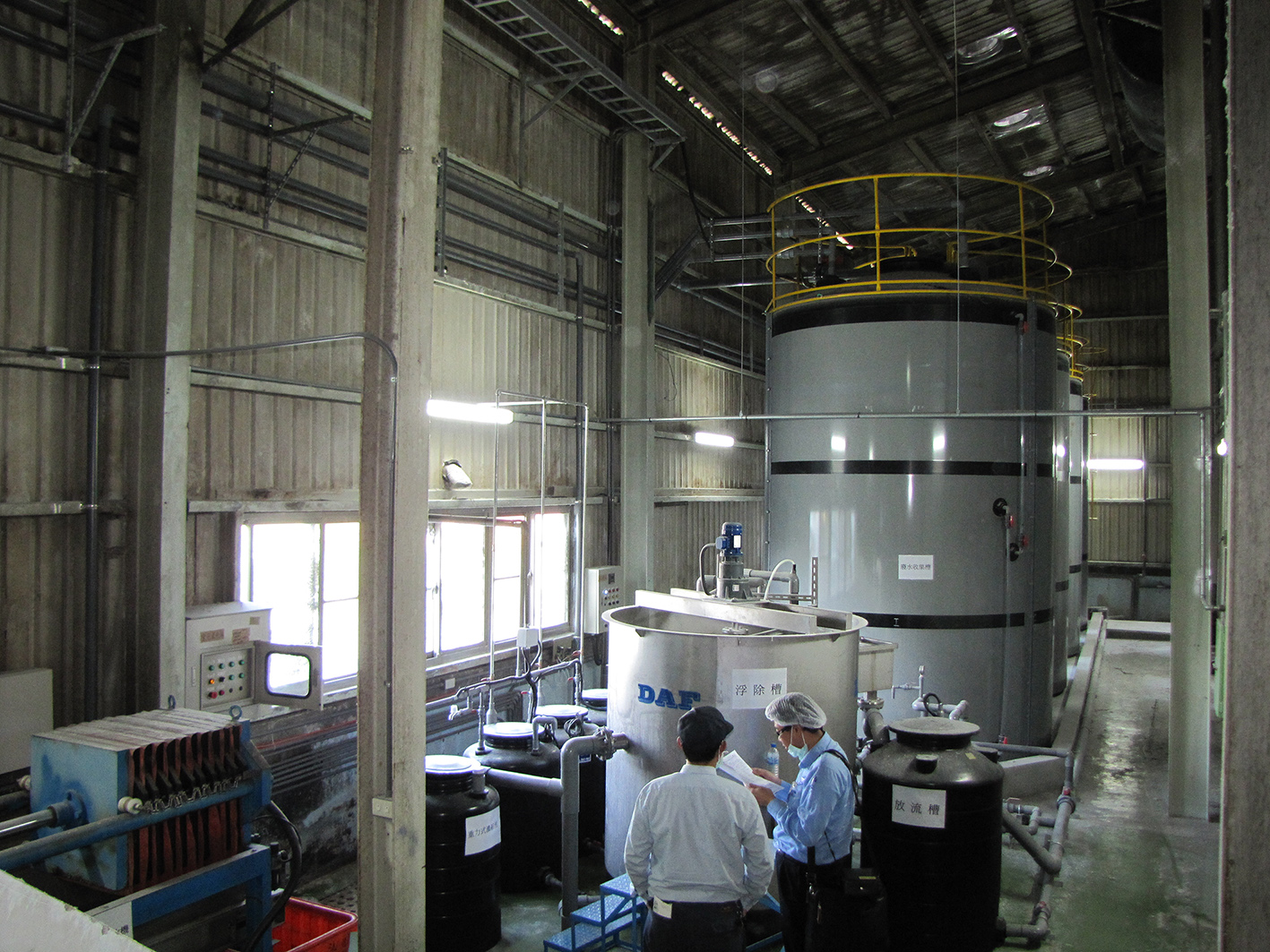 Leather Factory Waste Water Treatment System Leather Factory Waste Water Treatment System